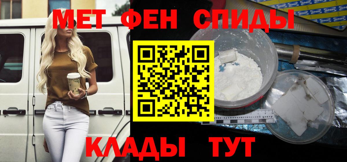Гуково  АМФЕТАМИН Premium  АМФ  Вход с VPN 