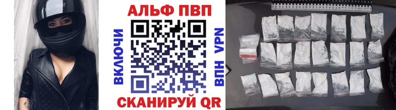 Alfa_PVP крисы CK  Гуково 