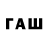 Бутират бутик FAN PETS