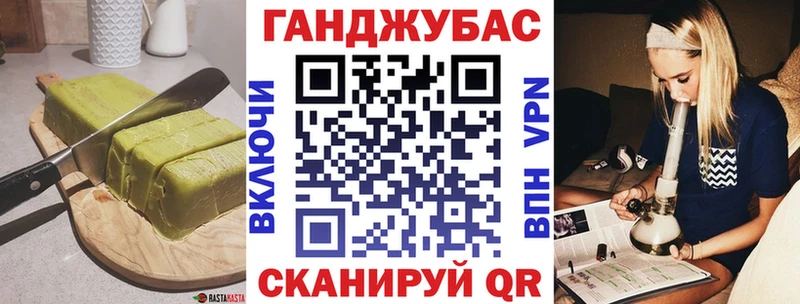 Canna-Cookies конопля  Гуково 