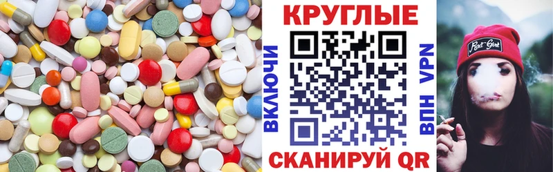 ЭКСТАЗИ 250 мг  купить наркотики цена  Гуково 