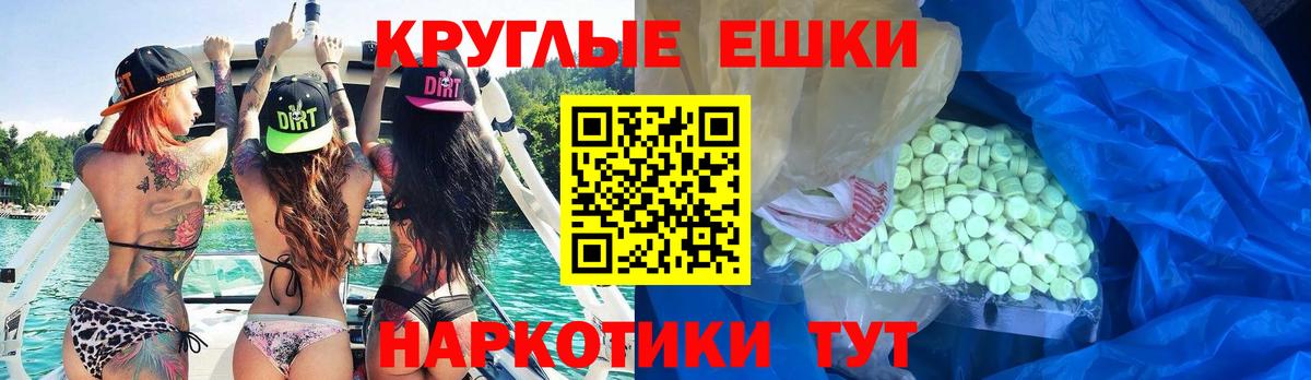 Экстази  Экстази бентли  Вход с VPN  Ecstasy Дубай  Гуково 