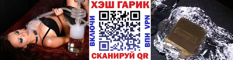 ГАШИШ ice o lator  Гуково 
