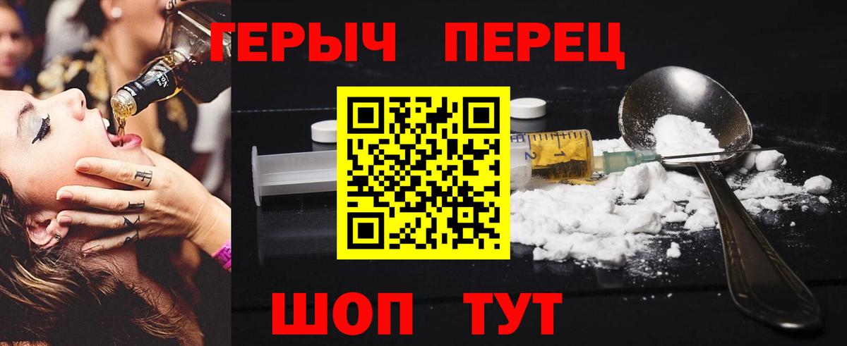 ГЕРОИН афганец  ГЕРОИН  Гуково 