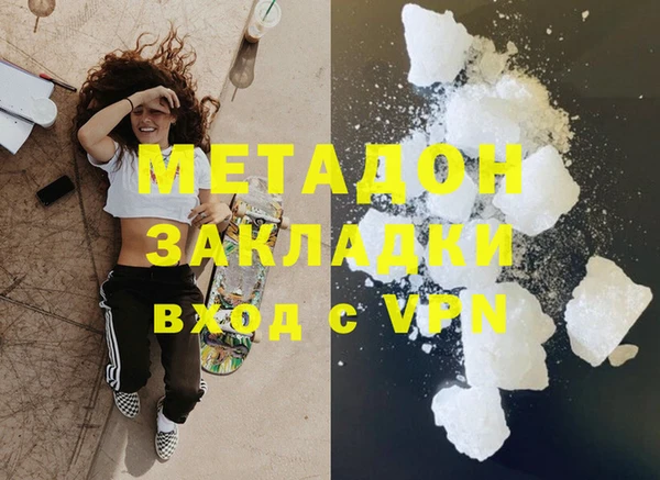 гашишное масло Великий Новгород
