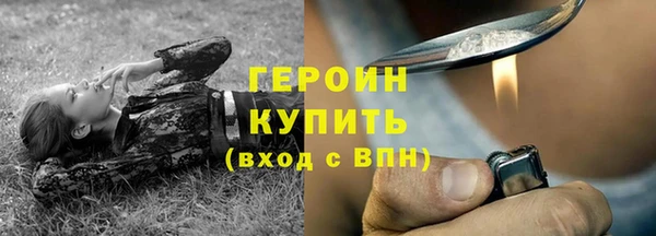 дурь Орск