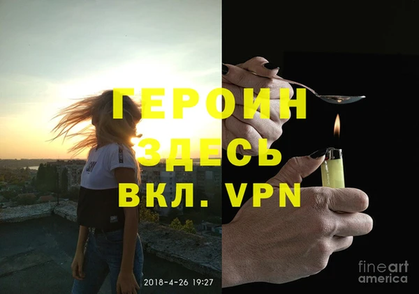 дурь Орск