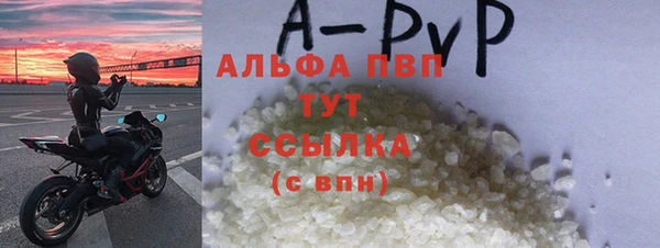гашишное масло Великий Новгород
