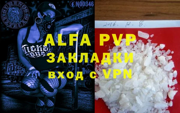 гашишное масло Великий Новгород
