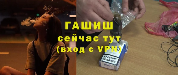 гашишное масло Великий Новгород