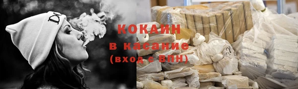 кристаллы Братск