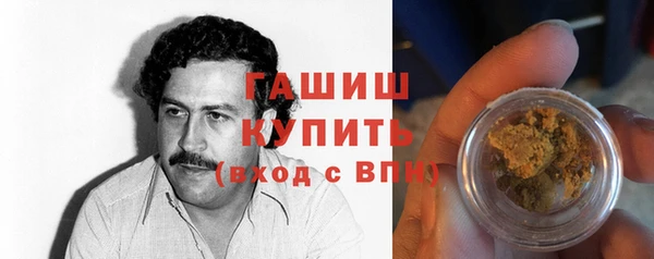 гашиш Лиски