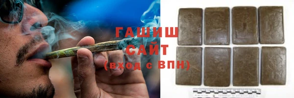 кристаллы Братск