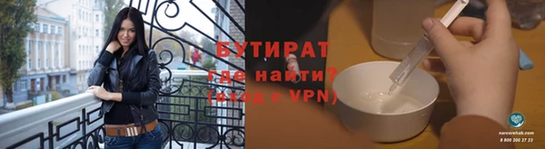 кристаллы Братск