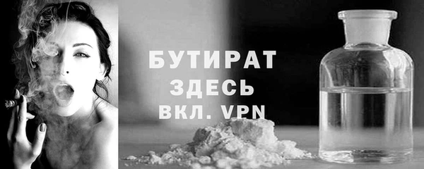 гашишное масло Великий Новгород