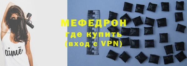 гашишное масло Великий Новгород