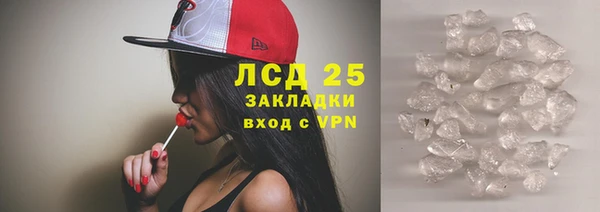 кристаллы Братск
