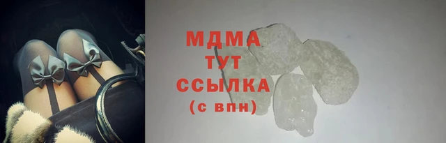 гашишное масло Великий Новгород