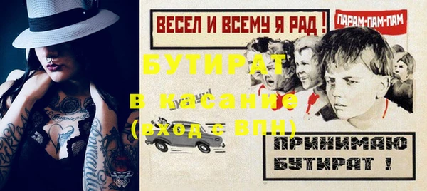мдма Липки