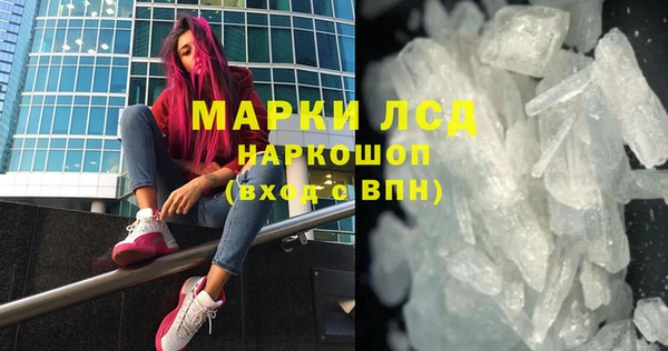 кристаллы Братск