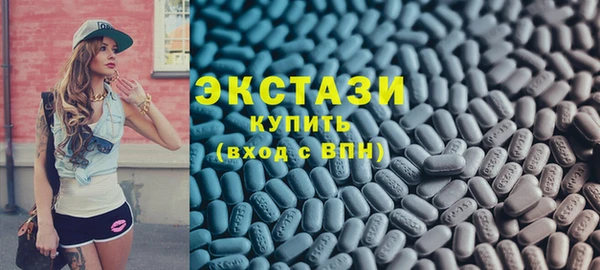 гашишное масло Великий Новгород