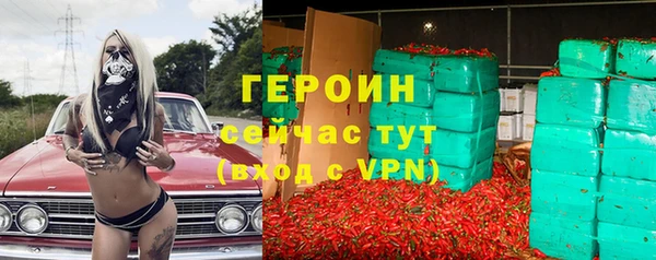 кристаллы Братск
