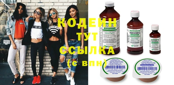кристаллы Братск