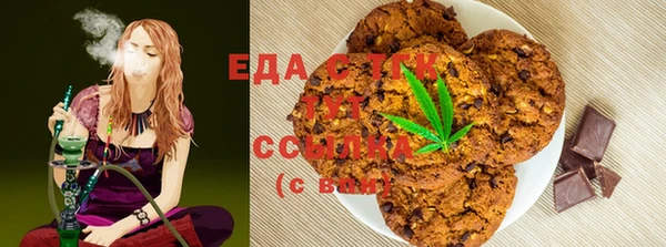 гашишное масло Абинск