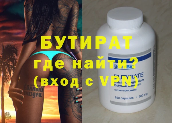 гашишное масло Великий Новгород