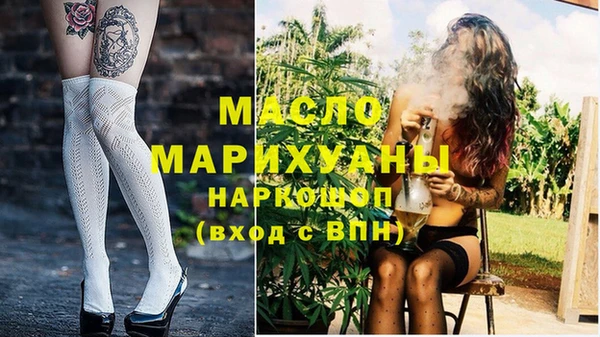 кристаллы Братск