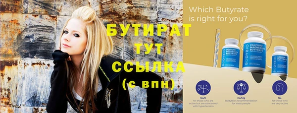 кристаллы Братск