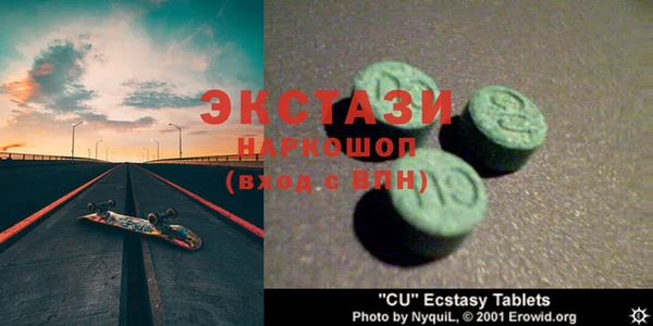кристаллы Братск