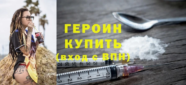 гашишное масло Великий Новгород