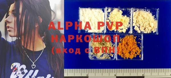 spice Щигры