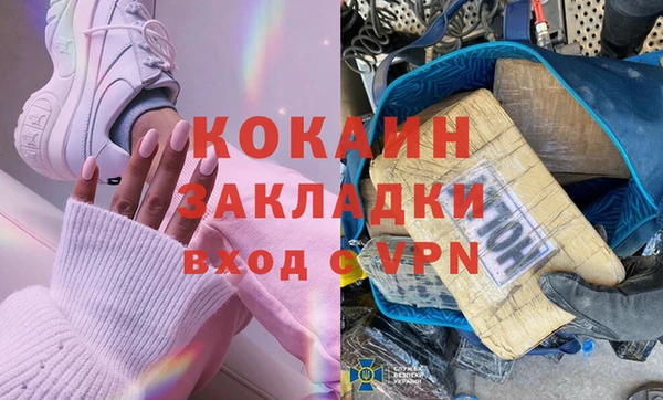 кристаллы Братск