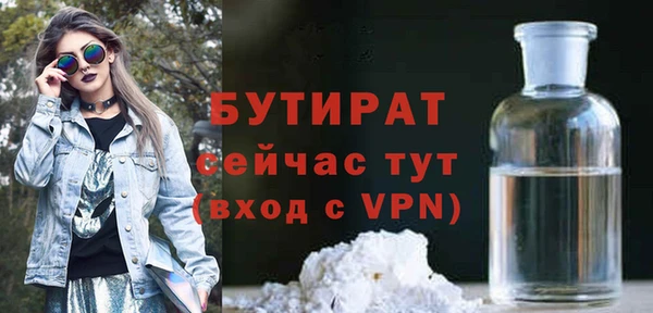 дурь Орск