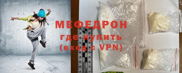 кристаллы Братск