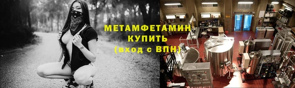 дурь Орск