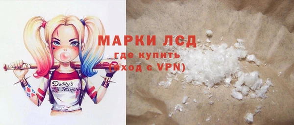 кристаллы Братск
