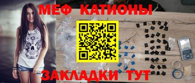 первитин Будённовск