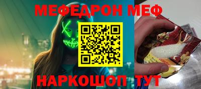 первитин Будённовск