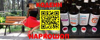 мяу мяу кристалл Волжск