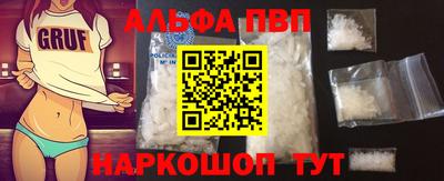 spice Волжский
