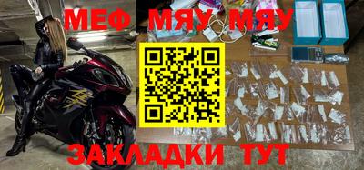 MDMA Premium VHQ Бийск