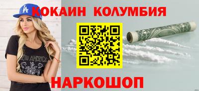 spice Волжский