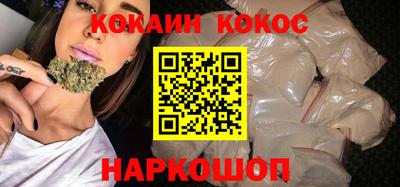 мяу мяу кристалл Волжск