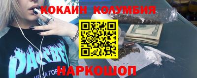 spice Волжский