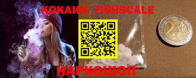 мяу мяу кристалл Волжск