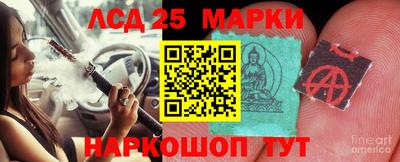 мяу мяу кристалл Волжск