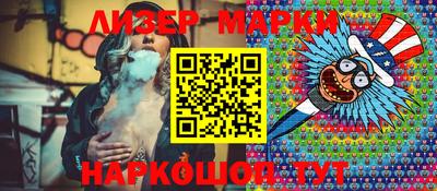 эйфоретик Волгодонск